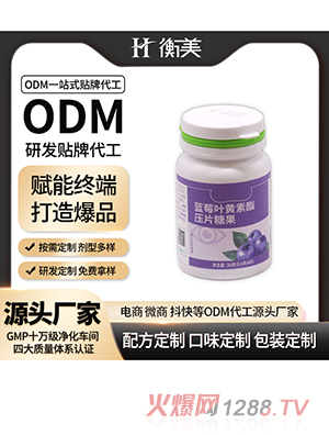 �㽭�����{ݮ�~�S���������ˉ�Ƭ�ǹ��׽�Ƭ�S�V�Ƭ�ǹ�ODM