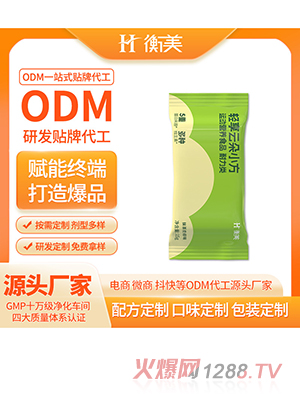 ���װ�ODM�N�ƴ��Ͱ������w�ع����\�ӠI�B(y��ng)ʳƷ�l����ӹ�Դ�^���S