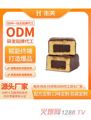�㽭�����pʳ���ӏͺ�������ODM�����a(ch��n)���S�p��ܛ�İ����װ�����