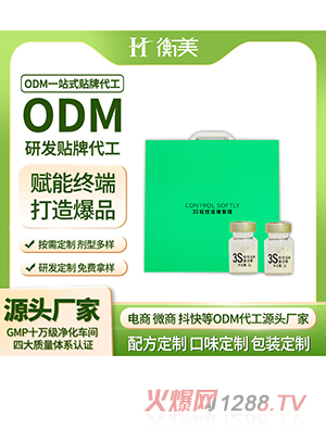 �����������������w����N��ֱ������������������������a(ch��n)ODM