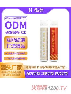 �㽭�����ؼt������ݮ�ڷ��ƷODM���ƿڷ�������I(y��ng)�B(y��ng)ODM���ƴ���