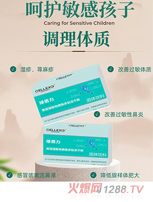 CELLEX�G�����S����ȡ��Ƣ�����ă��ɷ�