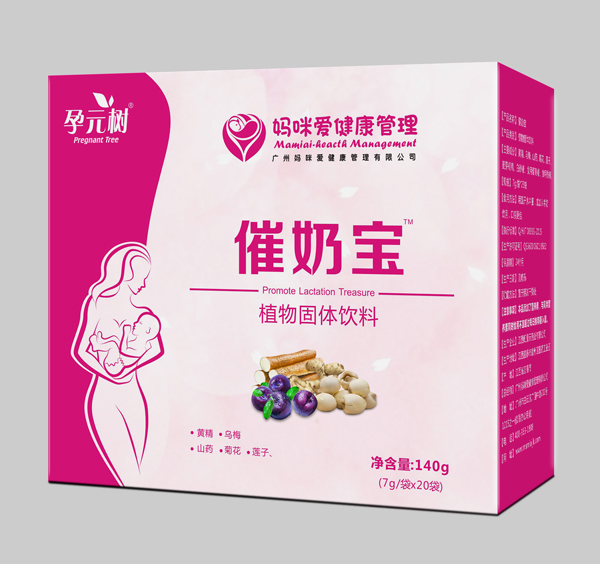孕元樹催奶寶植物固體飲料