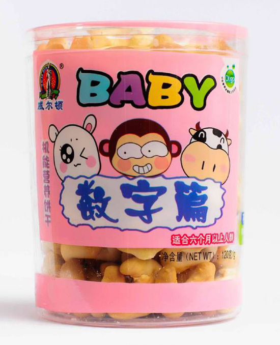 威爾頓機能餅干(塑料罐)數(shù)字篇