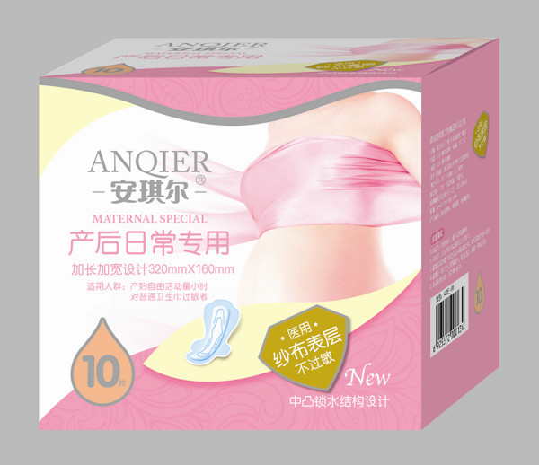 安琪爾產婦產后日常護理用紙10片