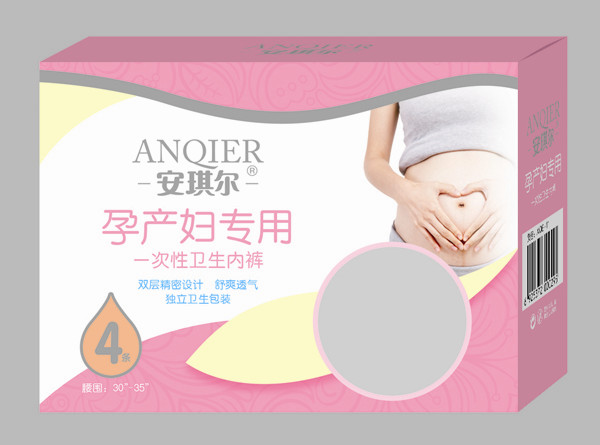 安琪爾孕產婦專用一次性衛(wèi)生內褲4條