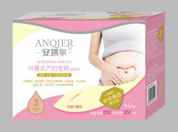 安琪爾產婦專用蝶形巾