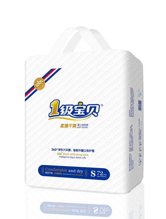 1級(jí)寶貝柔薄干爽紙尿褲S72