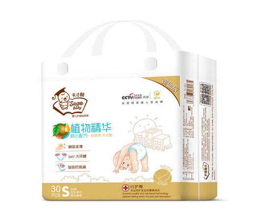 天才酷黃金版植物精華紙尿褲小包S30