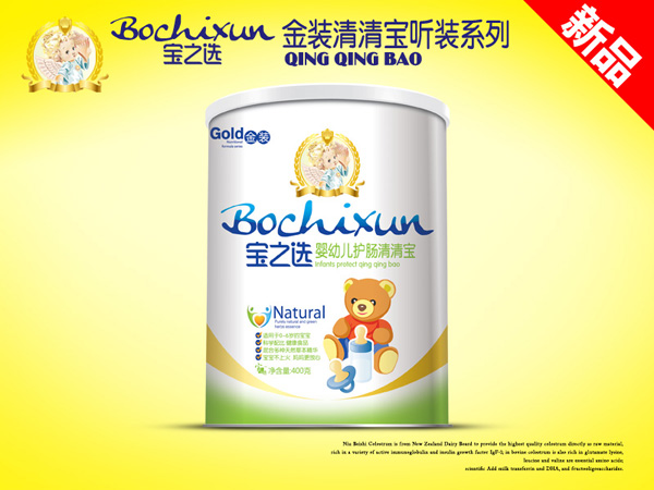 寶之選金裝嬰幼兒護腸清清寶