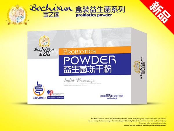 寶之選益生菌便秘凍干粉盒裝
