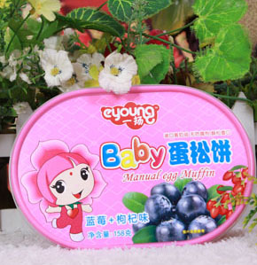一揚(yáng)藍(lán)莓+枸杞Baby蛋松餅