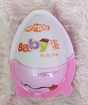 一揚(yáng)巧克力味Baby蛋粉色