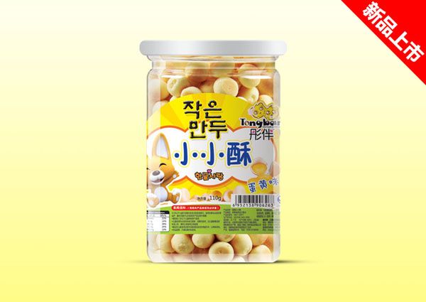  ͮ�鵰�Sζ�Ͱ�bСС��