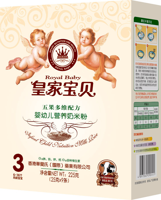 皇家寶貝五果多維配方嬰幼兒營養(yǎng)奶米粉3段盒裝