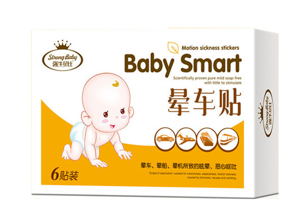 強(qiáng)牛貝比暈車貼