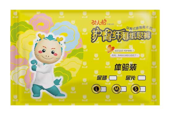 功夫龍護(hù)臀纖薄紙尿褲體驗(yàn)裝黃
