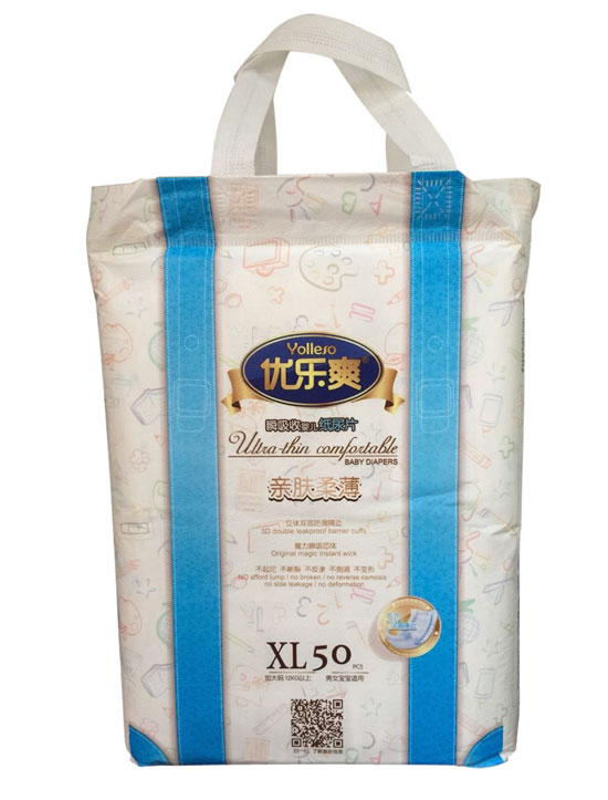 優(yōu)樂爽親膚柔薄瞬吸收嬰兒紙尿片XL50片