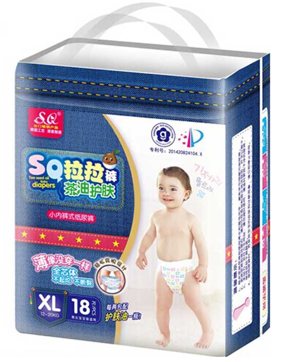  SQ�����o(h��)�w����ѝXL�a