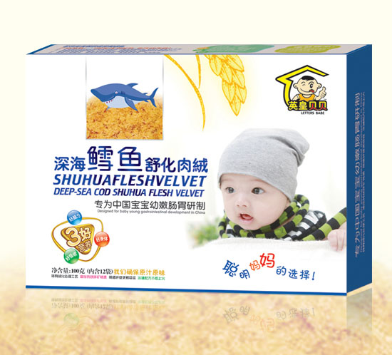 英皇貝貝深海鱈魚(yú)舒化肉絨