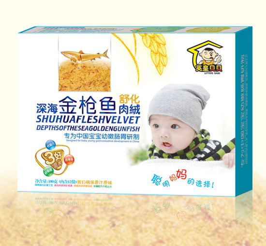 英皇貝貝深海金槍魚(yú)舒化肉絨