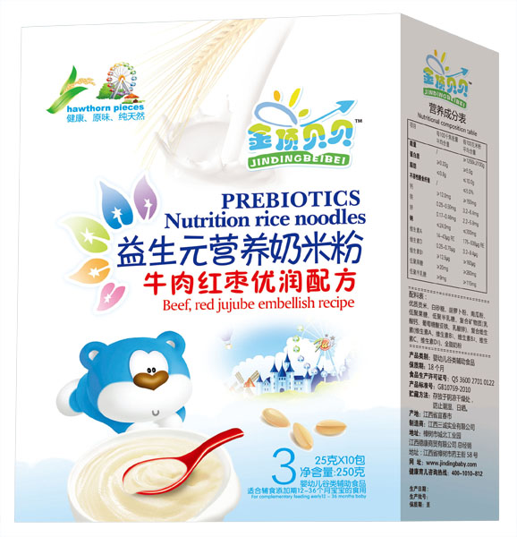 金頂貝貝牛肉紅棗優(yōu)潤配方益生元奶米粉盒裝