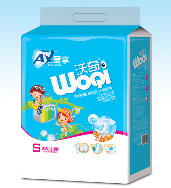  �������漈��ƬS�a