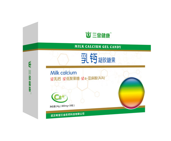 三金健康乳鈣凝膠糖果