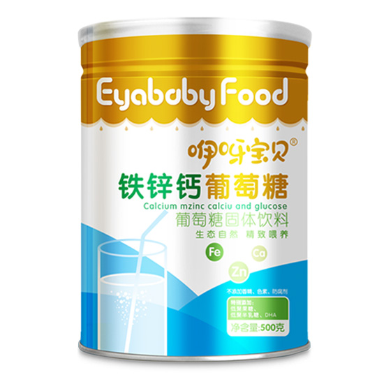 咿呀寶貝鐵鋅鈣葡萄糖聽裝.jpg 咿呀寶貝鐵鋅鈣葡萄糖聽裝.jpg