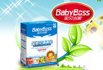寶貝當家嬰童童健康產(chǎn)品火熱招商
