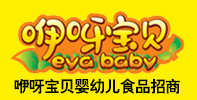南昌咿呀寶貝食品有限公司