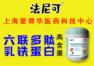 上海愛得華醫(yī)藥科技中心