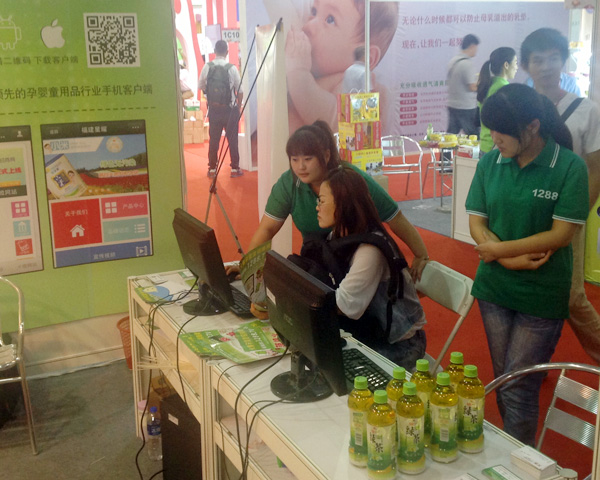 չʾ�W(w��ng)վ����Ĺ������͑�ٝ���^��