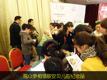 �^�������I(l��ng)ȡ��ؐ���ļo��Ʒ