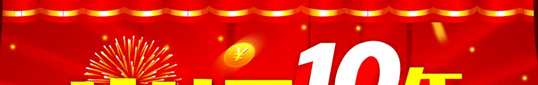 ��ʮ���c���ж��c��ͬ��