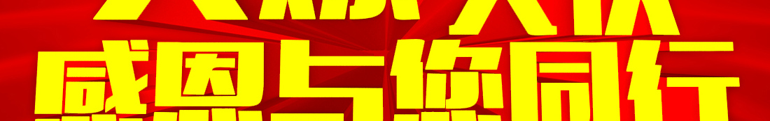 ��ʮ���c���ж��c��ͬ��