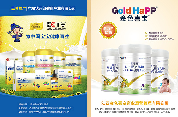 ���غ��Y:ٛ��һ�ڡ���ĸ�������ȫ���V��