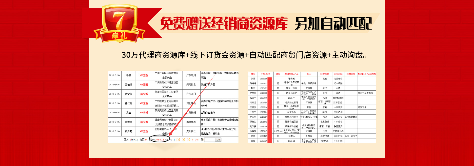 ��13����c����ֱ�����Ͷ�ҕ�l�����ؿ�ϵ�y(t��ng)