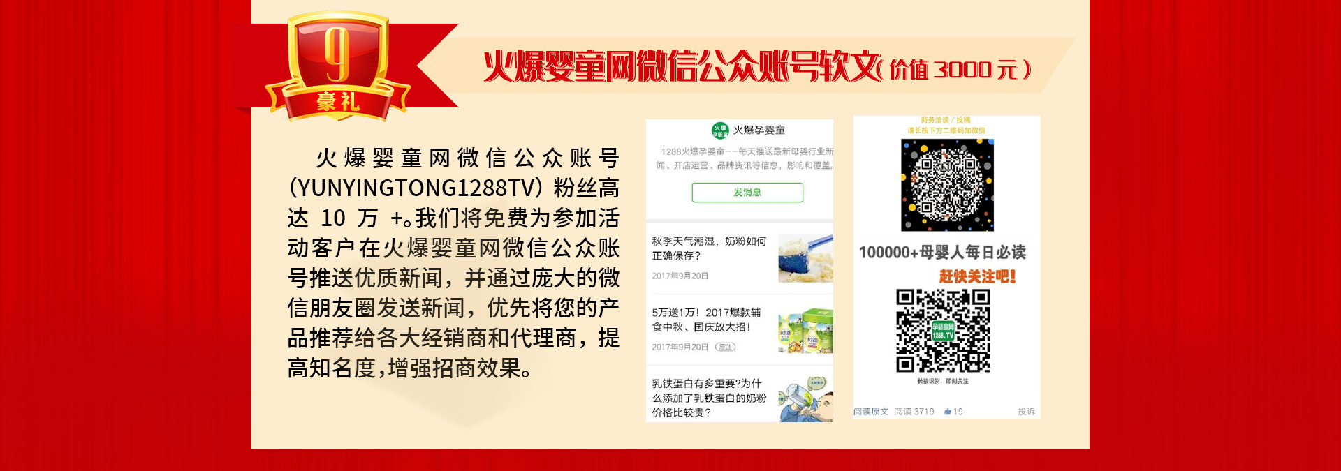 ��13����c����ֱ�����Ͷ�ҕ�l�����ؿ�ϵ�y(t��ng)