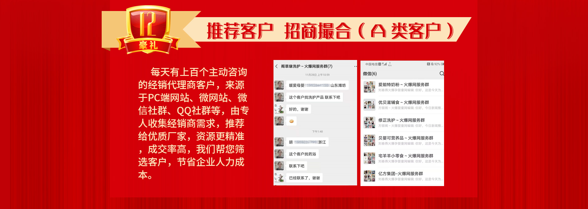 ��13����c����ֱ�����Ͷ�ҕ�l�����ؿ�ϵ�y(t��ng)