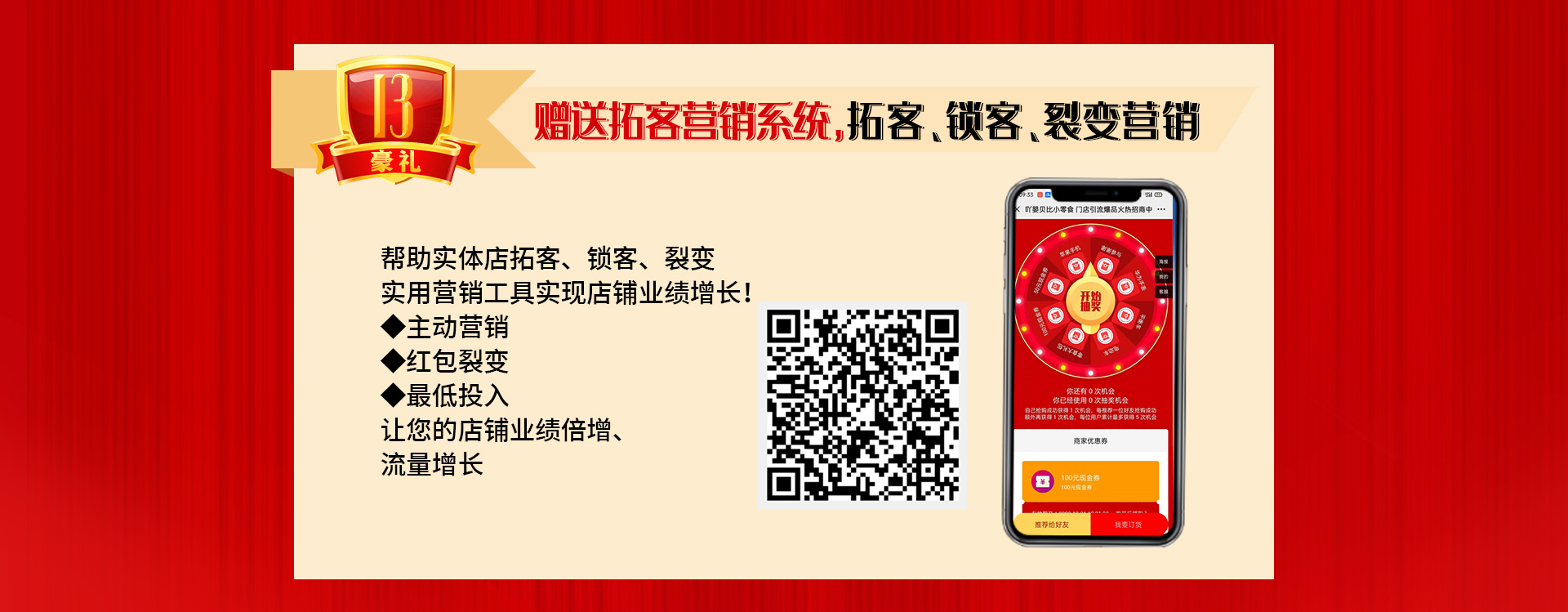 ��13����c����ֱ�����Ͷ�ҕ�l�����ؿ�ϵ�y(t��ng)