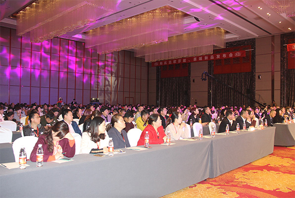 和氏北歐莎能、惠哺新品發(fā)布會(huì)